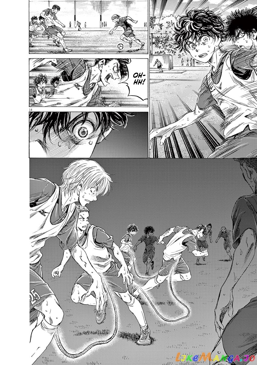 Ao Ashi, Chapter 146 image 15